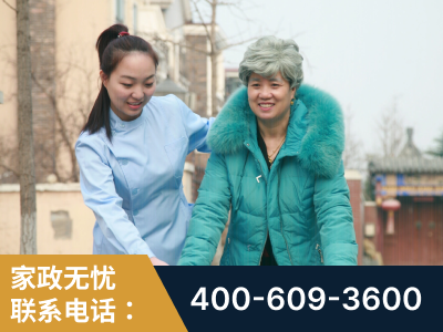 老河口-无忧家政